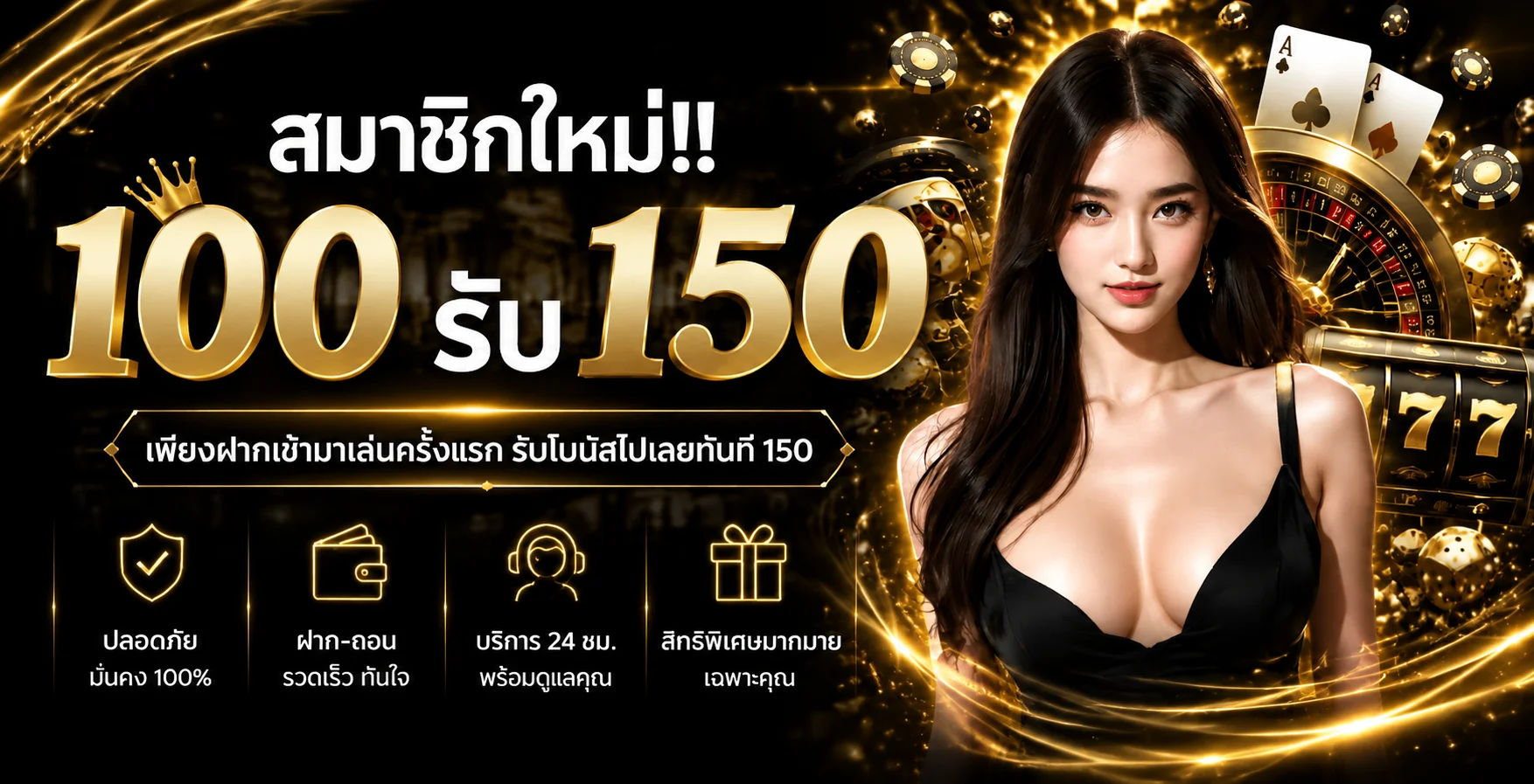 โปรโมชั่น CHOKDEEFUN สล็อตออนไลน์และเกมยอดนิยม